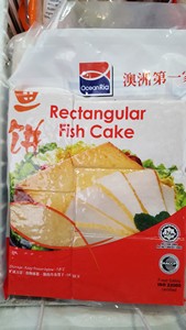澳洲第一家 鱼饼 1kgX10