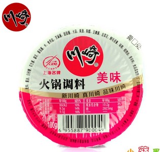 川崎火锅蘸酱 美味 99gX48