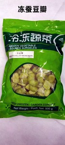 蚕豆瓣 500gX20