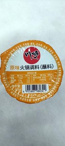 川崎火锅蘸料 原味 99gX48