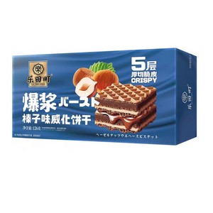 乐田町 爆浆榛子味威化饼干 126gX30