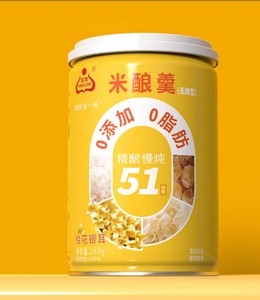 生龙米酿羹桂花银耳260gX12