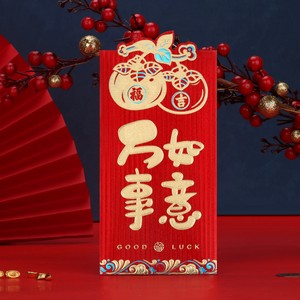 利是封 - 万事如意 6个入