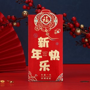 利是封 - 新年快乐 6个入