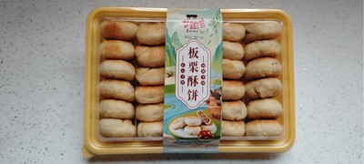 艾玛家板栗酥饼480gX15