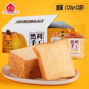 然利南瓜吐司120gX32