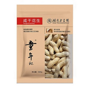 童年记长白山咸干花生400gX20